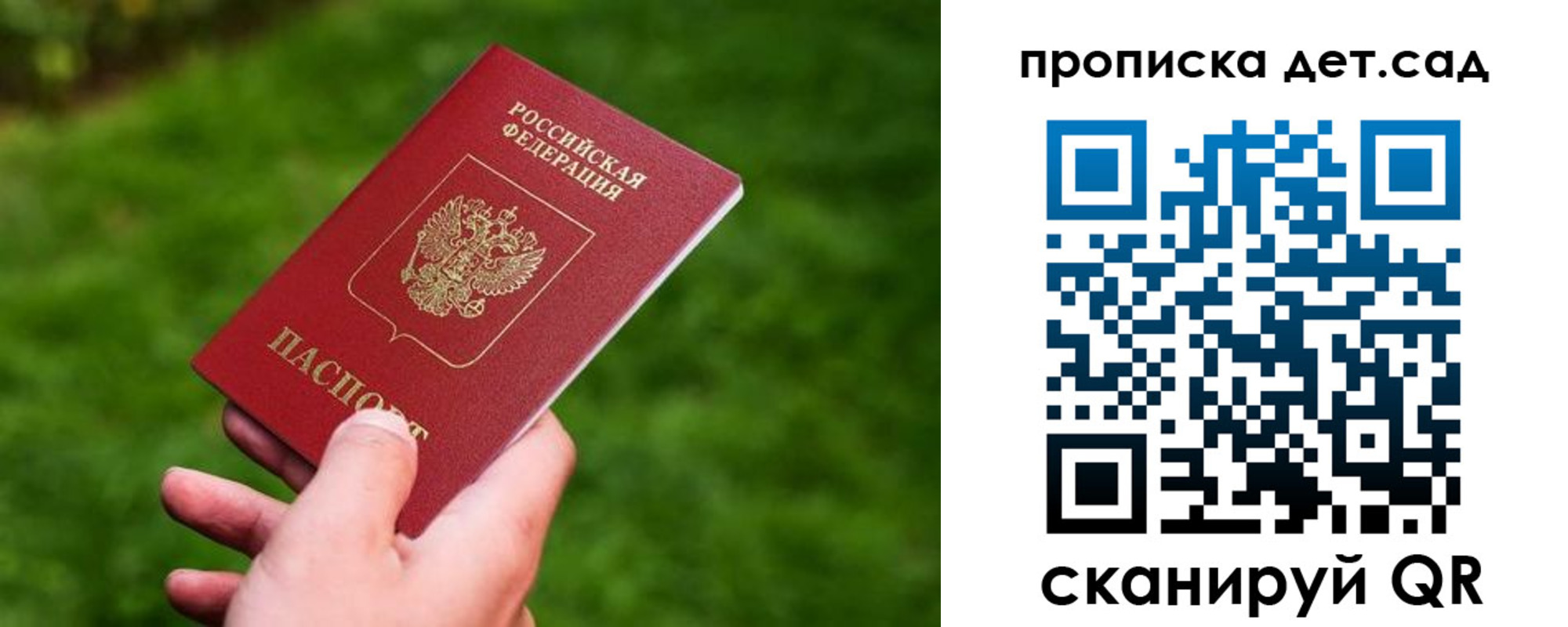 форма 3 в Донском